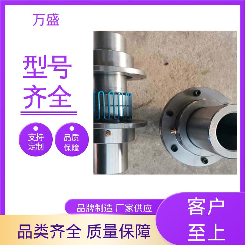 带罩壳蛇簧连轴器 性能稳定坚固耐用 切割头驱动 传送装置 万盛