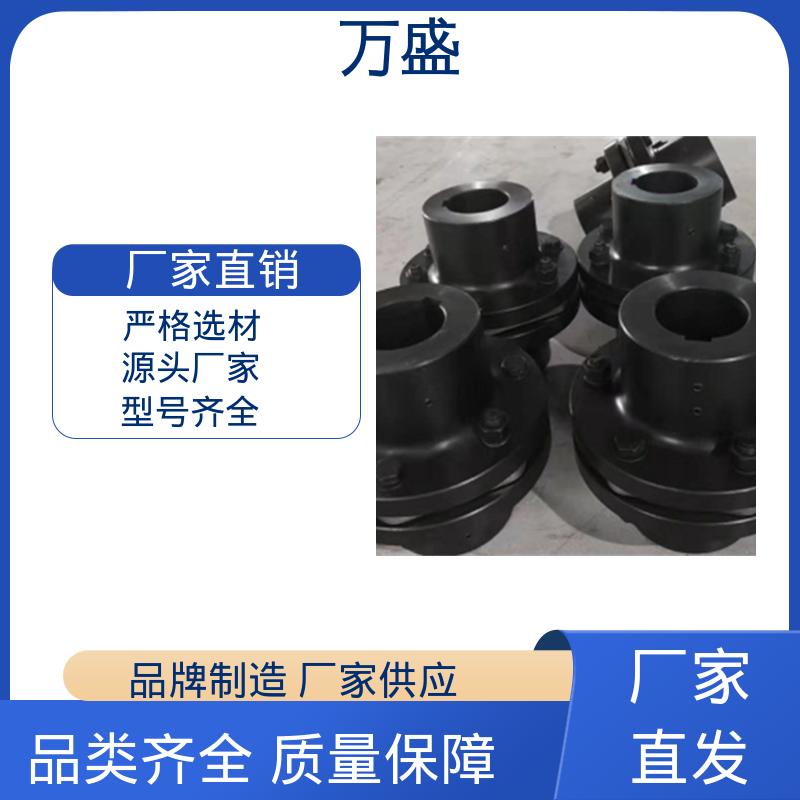 烘干机 用于步进电机连接 单双膜片联轴器 往复式泵 万盛