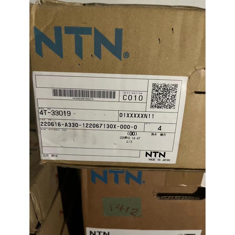 日本NTN进口轴承4T-33007圆锥滚子轴承33014U查询对照表
