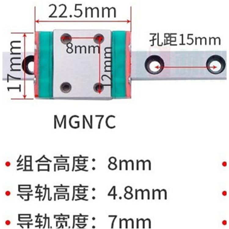 HIWIN上银直线导轨滑块MGW15C微型滑块MGW15H 电子设备川本动力