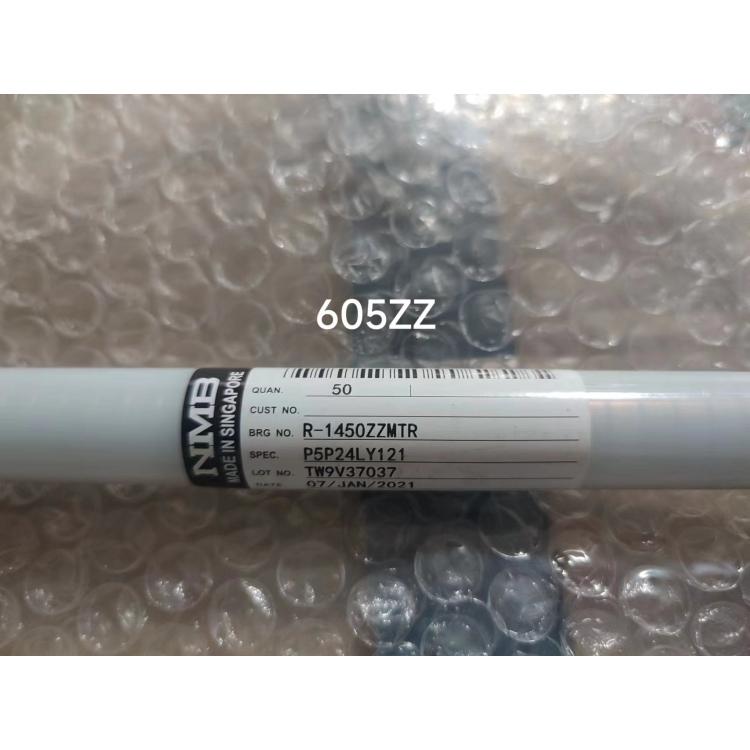 进口轴承日本NMB深沟球604高速608电机ZZ 2Z 2RS静音P5耐磨P4P2