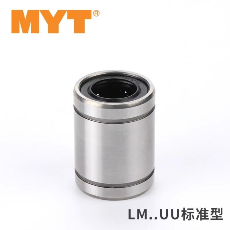 LM3-40UU直线轴承MYT自动化流水线领域得到了广泛的运用