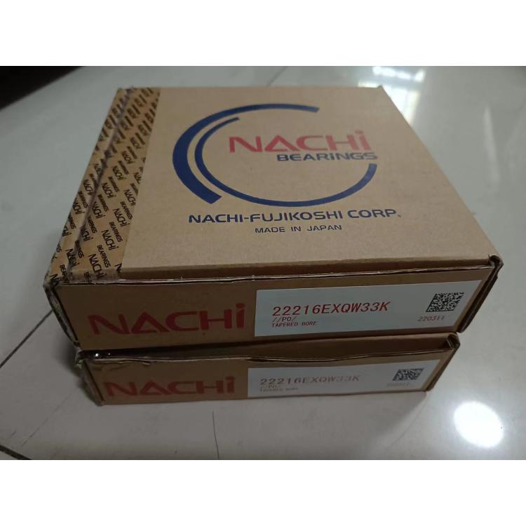 NACHI进口轴承22308EXQW33双列调心滚子22316EXQW33