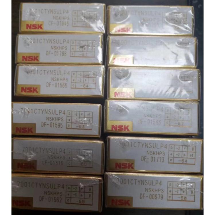 NSK精密角接触球7001CTYNSULP4主轴7006高速7010进口轴承