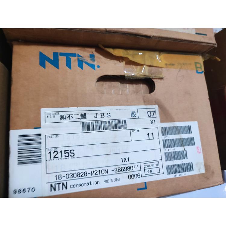 轴承 2211调心球NTN 承受重载荷与冲击载荷2220型号一览表