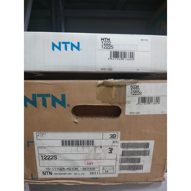 供应 1211 调心球轴承NTN轴承1212 日本进口1213品牌齐全 种类多
