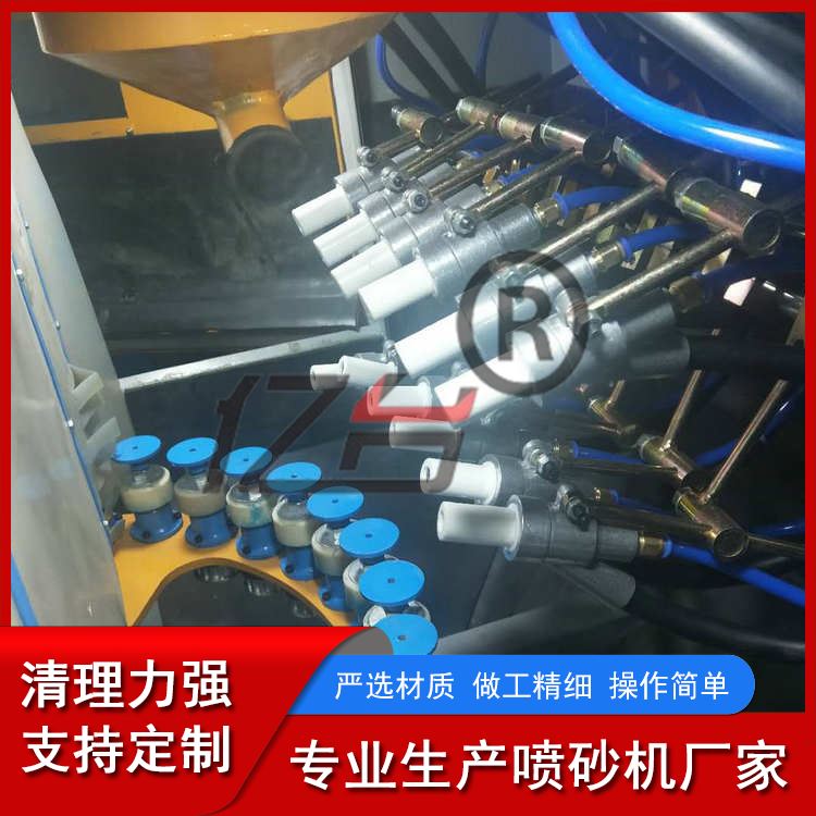 亿台 自动转盘喷砂机 空气炸锅 生产厂家 塑料毛边去除