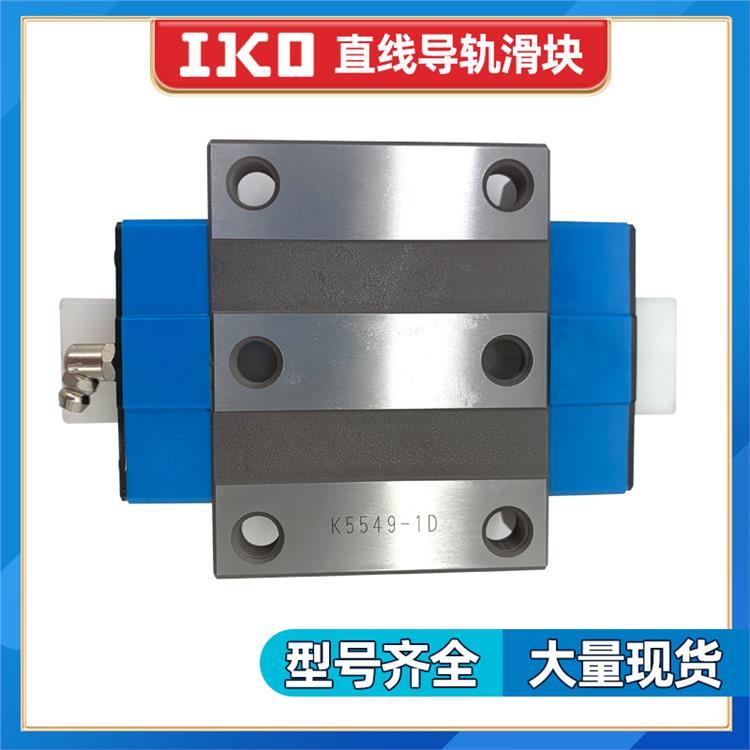 IKO直线导轨滑块 ML5C1HS2 进口轴承 ML9C1HS2 日本自润滑直线导轨滑