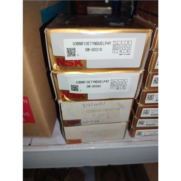 NSK主轴轴承20TAC47CDDGSUHPN7C LR 高精密 机床轴承