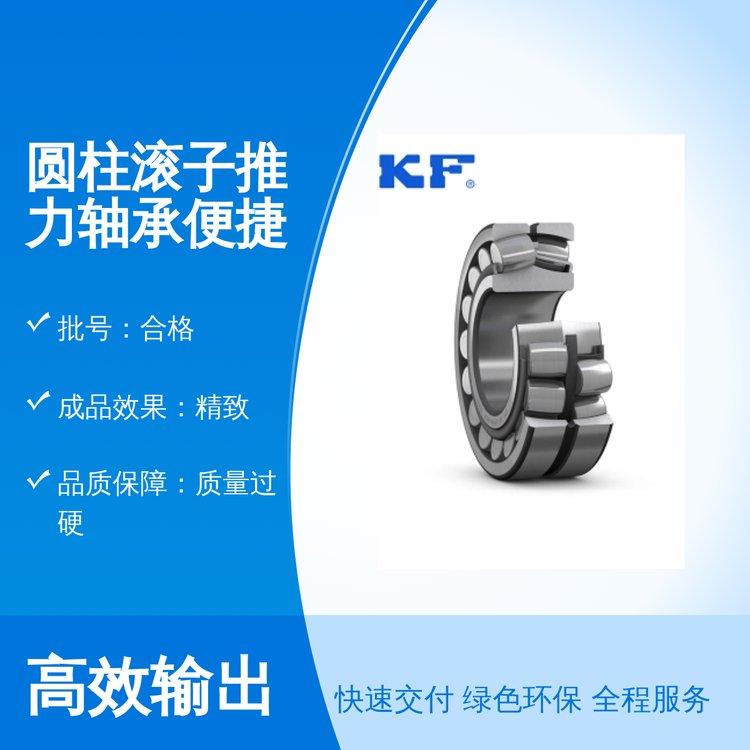 SKF进口轴承 圆柱滚子推力轴承便捷交易 规格齐全 现货速发