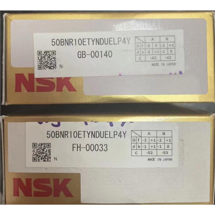 NSK机床滚珠丝杠轴承17TAC47B 20TAC47B 25TAC62 30TAC 35TAC72BS