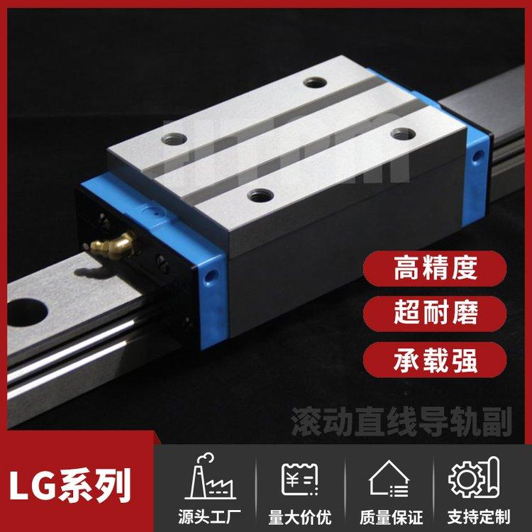 HTPM凯特精机 直线导轨滑块 LGS30AN系列SGS30AN滚珠滑轨定制