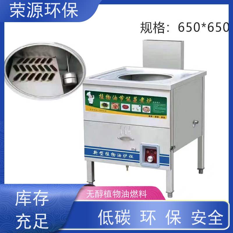  新能源 厨房液体燃料 生物质添加剂合成 供货及时 