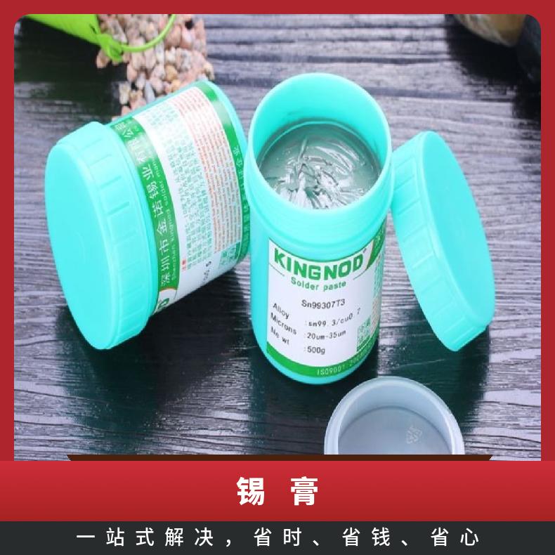 金玉螺旋食品级罐涂料150ml油墨锡膏罐特厚150毫升广口塑料罐批发