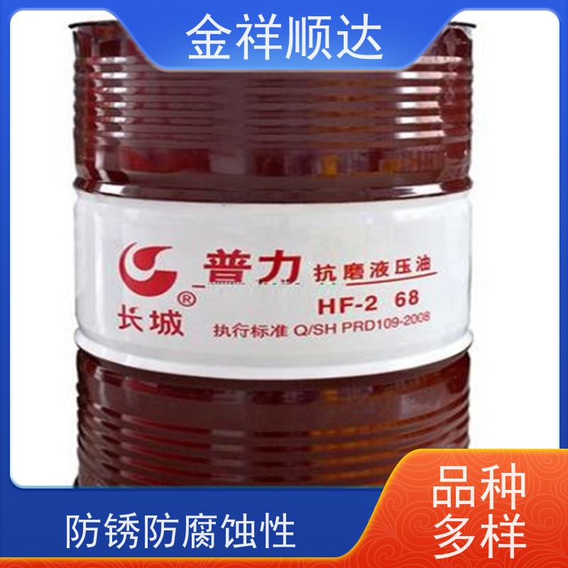 金祥顺达 抗氧化 冷却好 使用效果好 主轴油 低温液压油