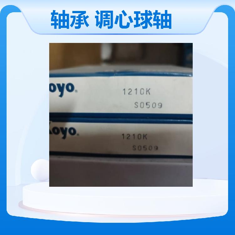 日本IJK川本轴承2200调心球轴承 承受重载荷与冲击载荷