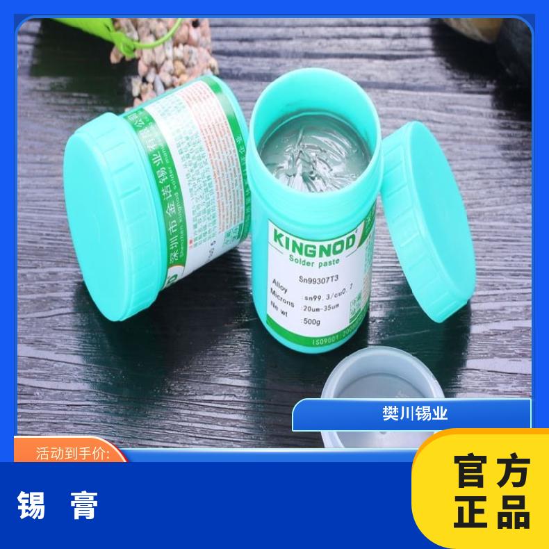 金玉螺旋食品级罐涂料150ml油墨锡膏罐特厚150毫升广口塑料罐批发