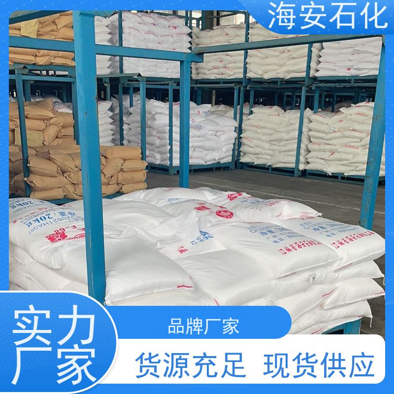 乳化剂异辛醇醚EH-9、EH-15 优级品表面活性剂 库存充足 免费拿样