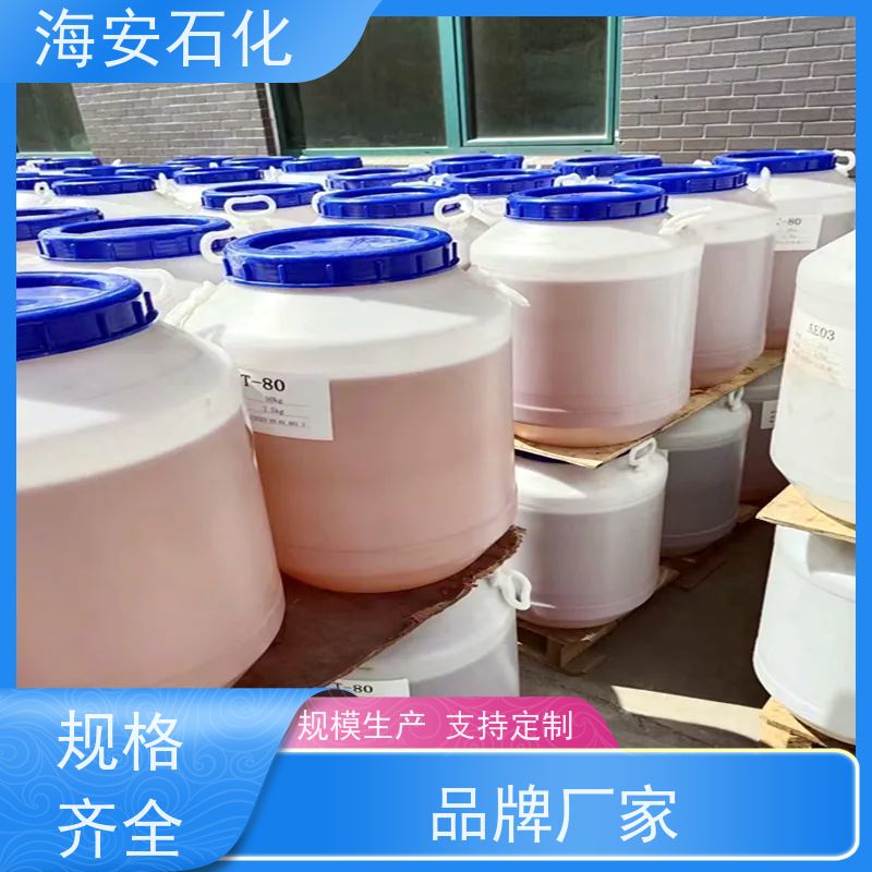 海 安石化 异构醇醚E-1000系列 E-1006 E-1014 库存充足