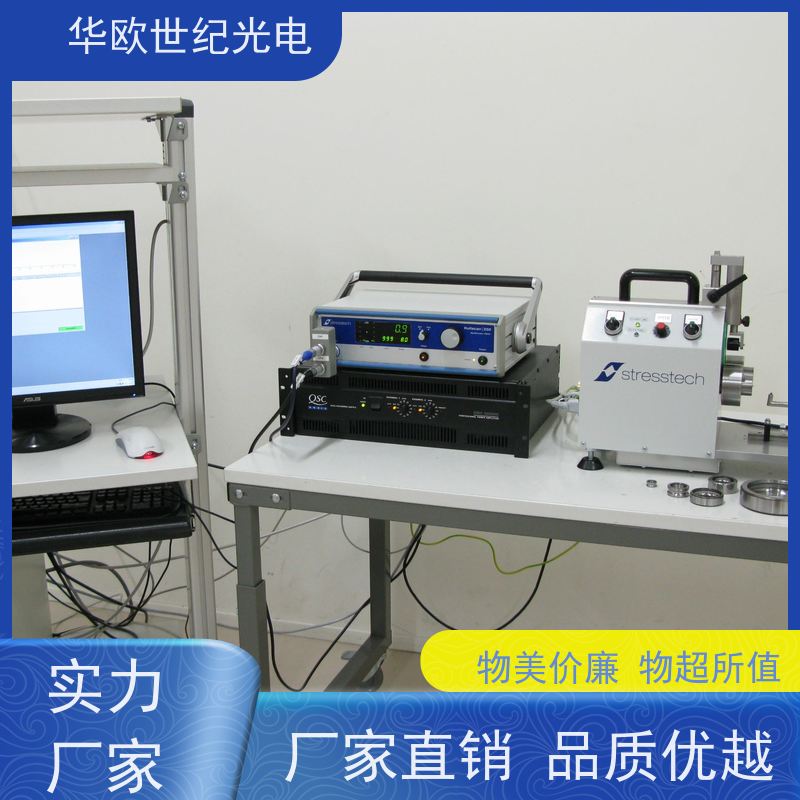  轴承硬度分拣仪 可用于设备的磨削烧伤 技术成熟