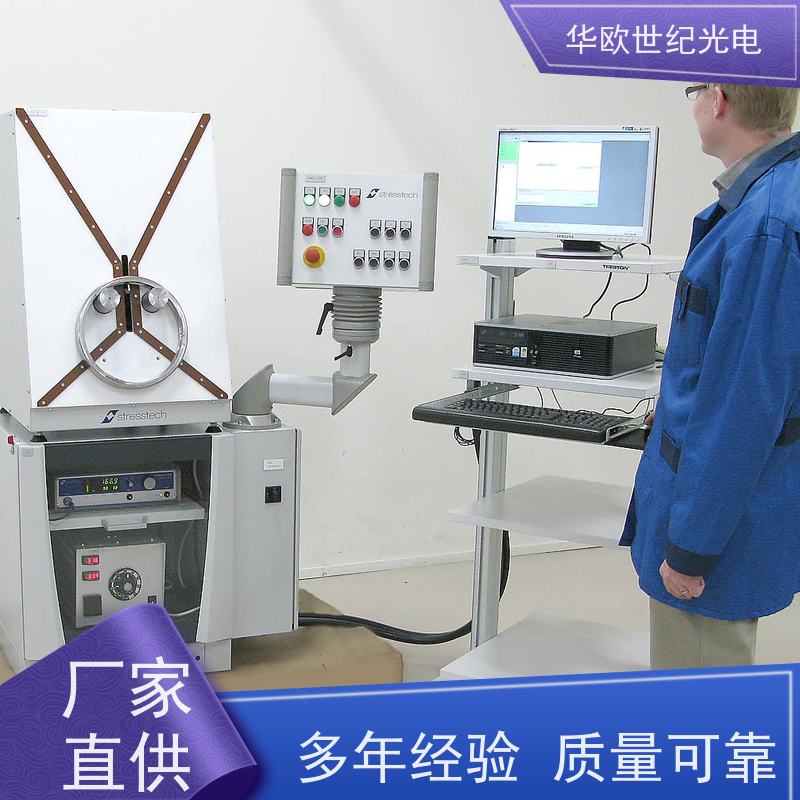  轴承表面烧伤分析仪 助力企业实现严格的产品品质 规格可按需定制