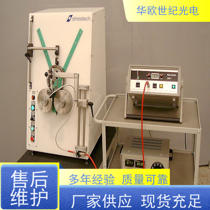  轴承硬度分拣仪 助力企业实现严格的产品品质 规格可按需定