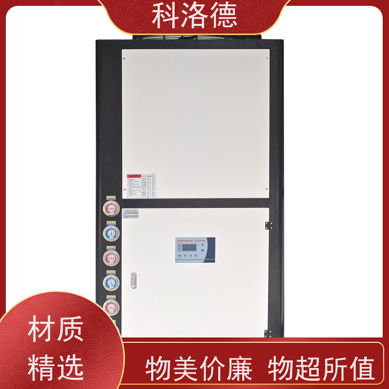 冰水制冷机冷热一体机润滑油控温设备环保低噪 按需定制