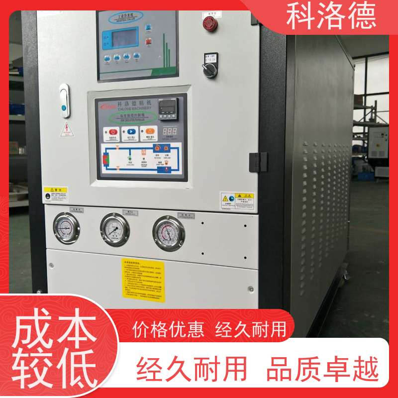 60匹水冷冰机乙二醇冷水机冷风机 适用范围广规格齐全