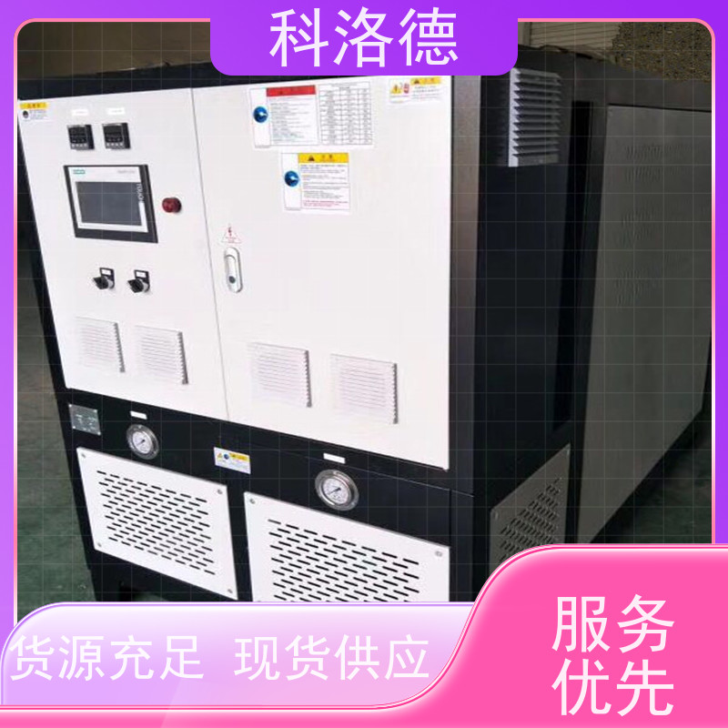 冰水机厂商冷热一体机水冷冷却机多种规格型号可定制