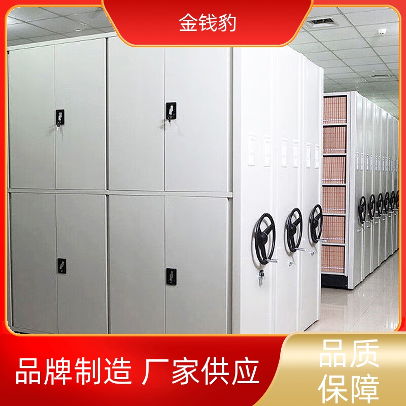 金钱豹图书馆手摇智能密集架防尘防锈规格齐全生产厂家