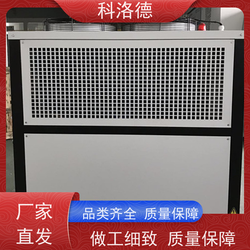 冰水制冷机水冷温度恒温机涡旋冷水机耐腐蚀坚固耐用 操作简单