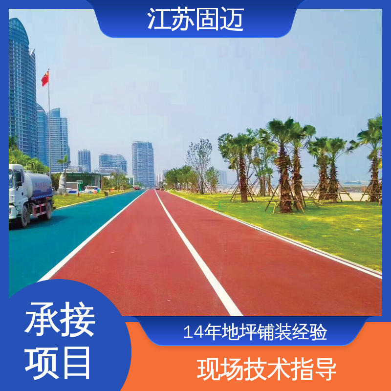 Gumai ceramic particle anti-slip road manufacturer offers excellent waterproofing to ensure the safety of pedestrians and cyclists
