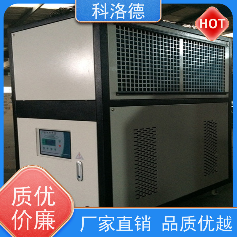 乙二醇冰水机冷油机厂家低温冷冻机节能降温优选 结构紧凑 成本更低