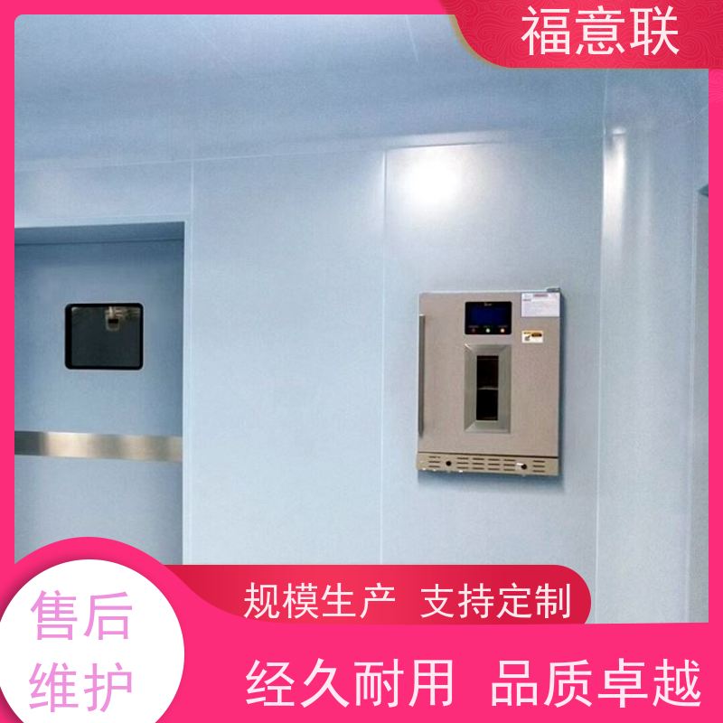 北 京福意 FYL-YS-828L 手术室净化保温柜 入墙式 93L