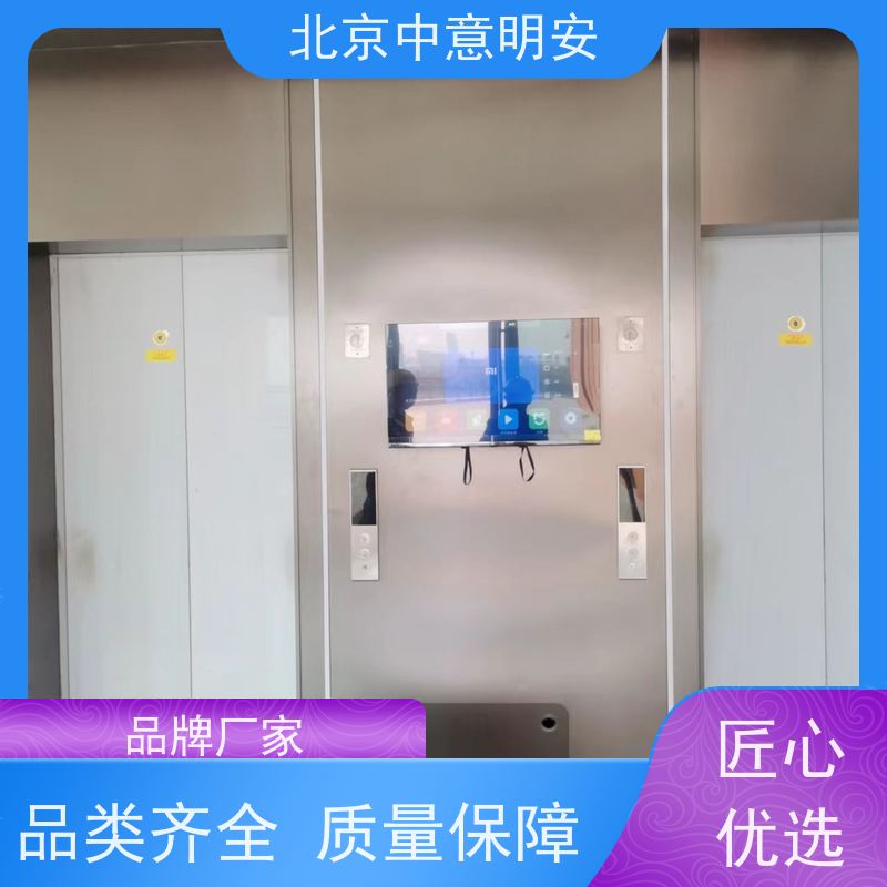 中意明安信息发布平台 多媒体显示屏 铝合金边框