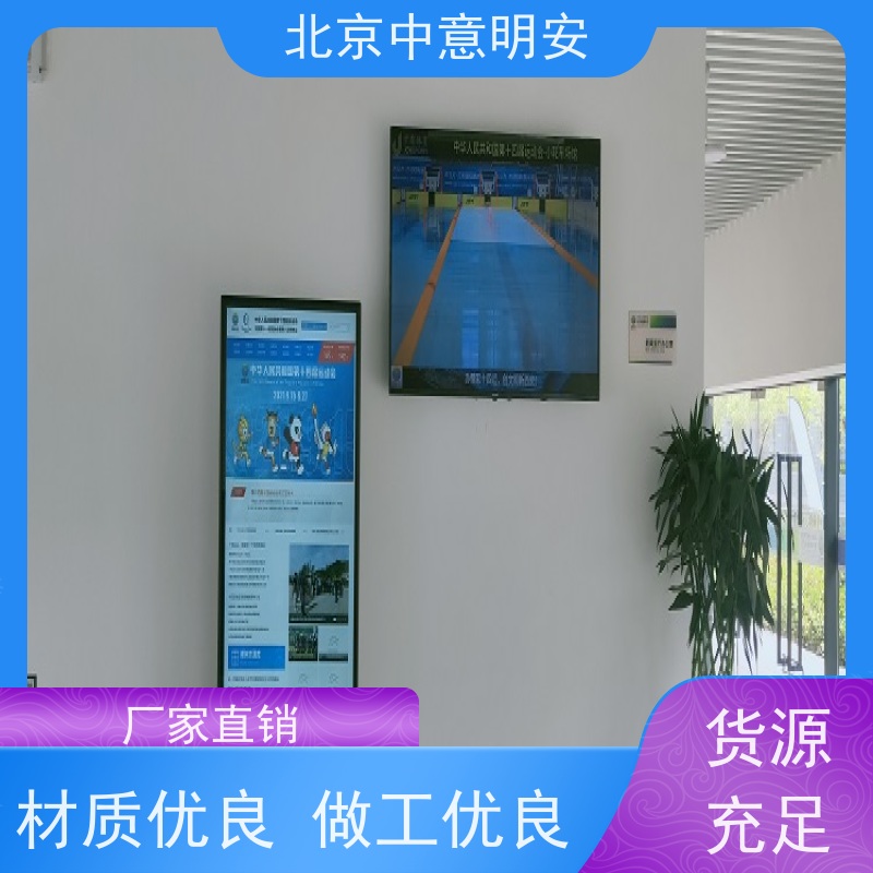 中意明安品牌体育馆拼接屏 红外触摸HDMI1.4兼容 4G内存 落地安装