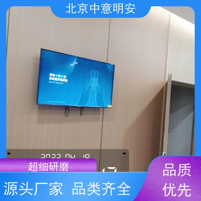 赛事智能化中意明安智能信息发布系统4K播放