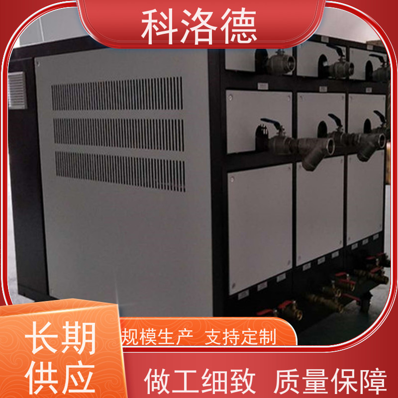 20匹冰水机加热制冷恒温机液压油冷却机类型齐全高性价比