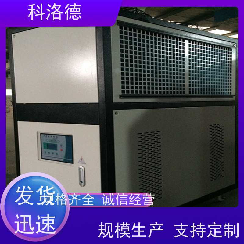 开放式冷水机加热制冷恒温机冷冻机组 适用范围广规格齐全