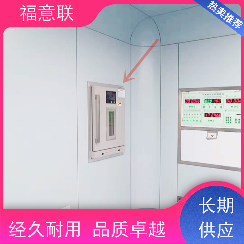 福意公司 FYL-YS-431L 内嵌式液体加温保温柜 手术室装饰 0~100摄氏度