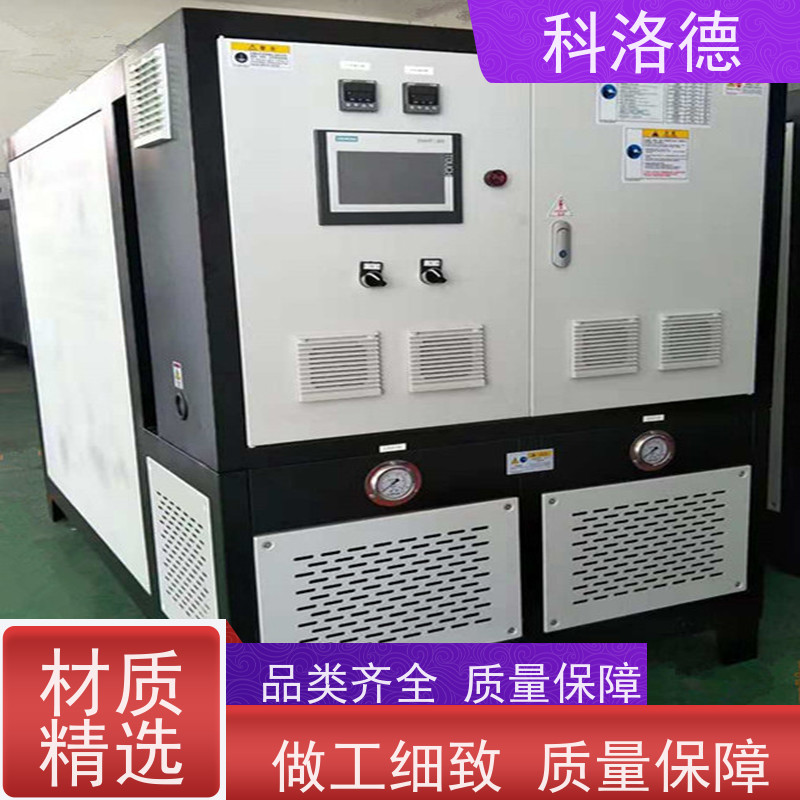 蒸发式冷凝机组加热制冷恒温机铝氧化冷冻机环保低噪 按需定制
