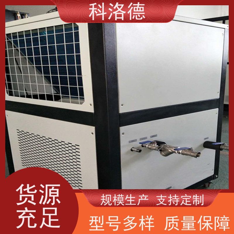 水冷制冷机组乙二醇冷水机活塞式冷冻机多种规格型号可定制