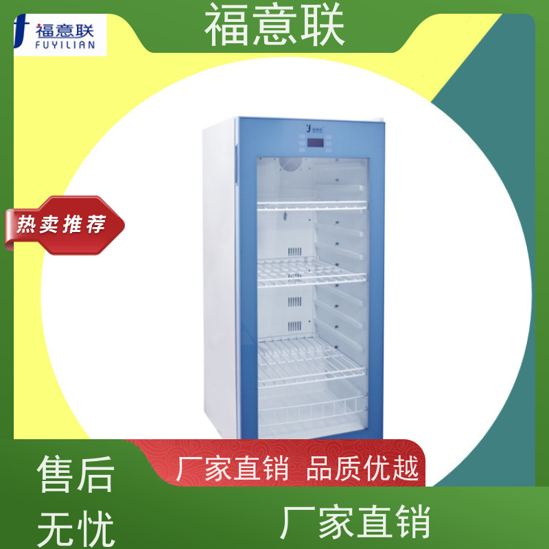 福意联医疗公司 2-8度 恒温恒湿箱 触摸控温 1028L