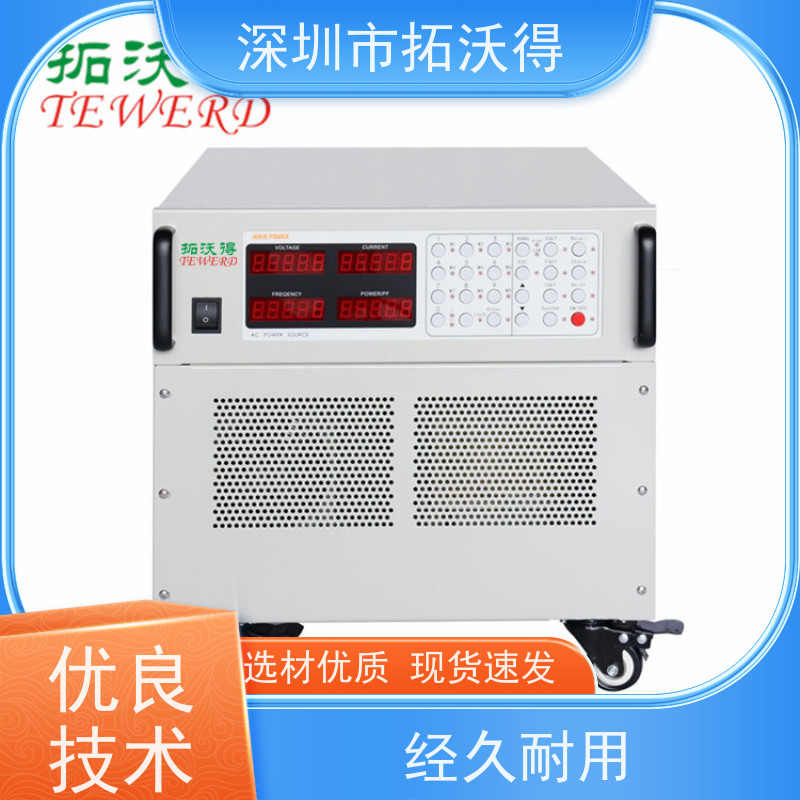 拓沃得 MPPT追踪 太阳能电池模拟器 适用于光伏逆变器测试 高精度