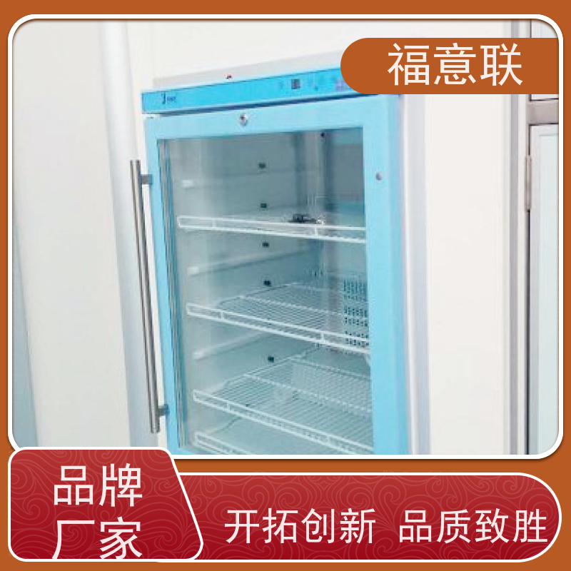福意联医疗公司 FYL-YS-281L 壁挂式恒温箱 150L