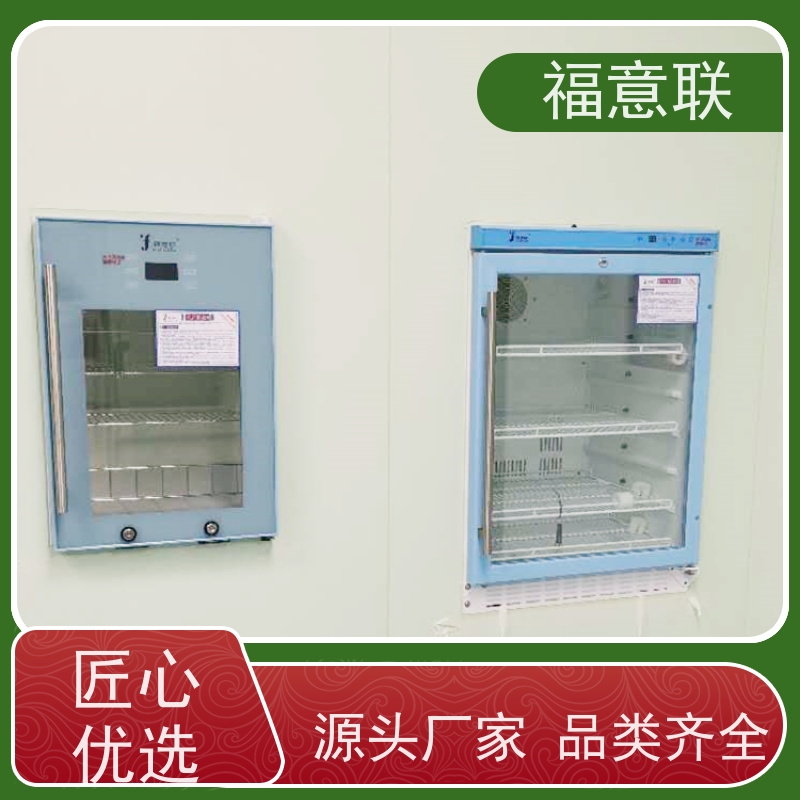 福意联电器 FYL-YS-66L 嵌入式保暖柜 手术室装饰 2`8度每度可调