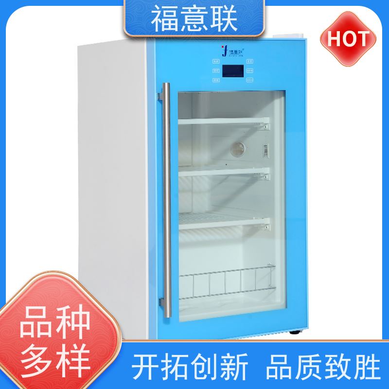北 京福意联 10-30摄氏度 10-30度冷藏箱 立式单门 310L