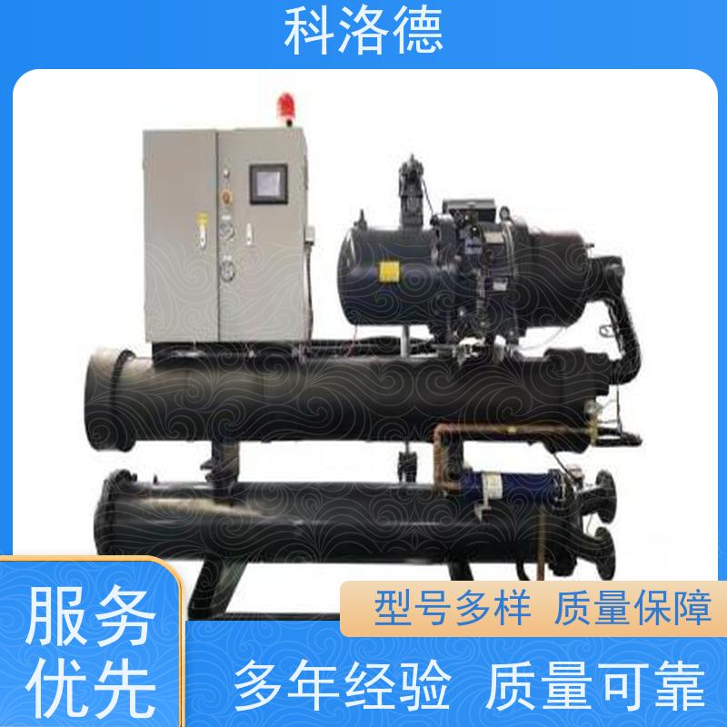 60匹水冷冰机油冷机厂家润滑油控温设备环保低噪 按需定制