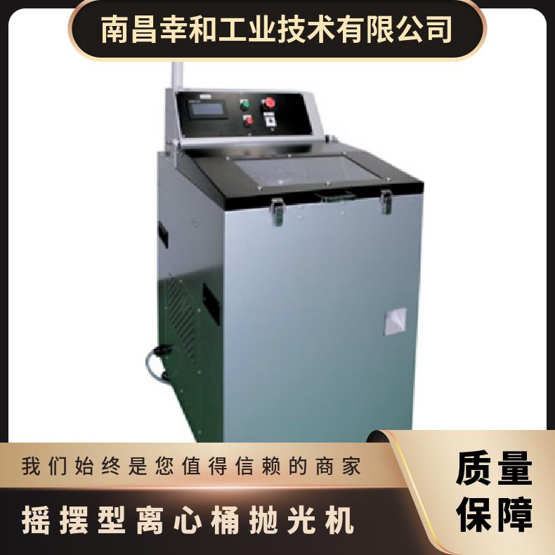日本sankei-pr摇摆型离心桶抛光机HM-07R（IE3）