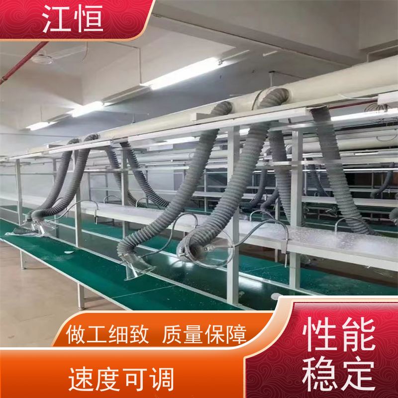 江恒 厂家直供自动化流水线 电商快递分拣输送线 运行平稳 按需定做